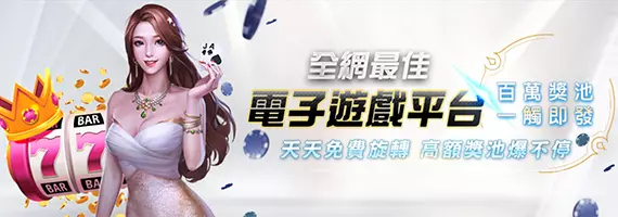 手機版酷游體育