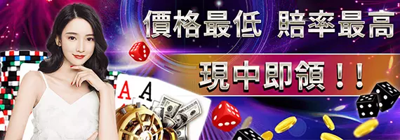 手機版首存加碼