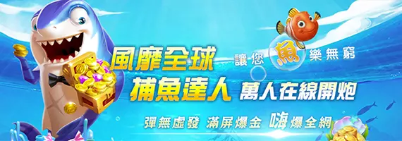 手機版女神直播