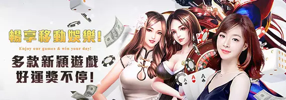 手機版火速出款