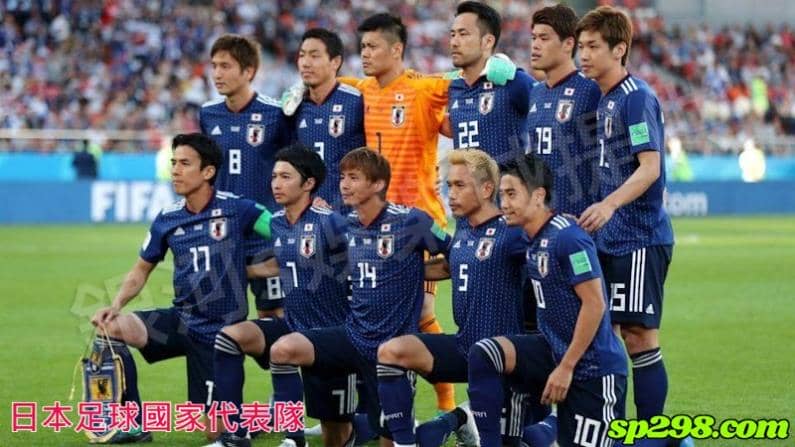 日本足球國家代表隊