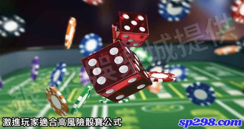 骰寶遊戲解纜