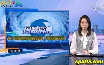 bcr娛樂城被列為詐騙集團？消息指出是否真實事件呢？