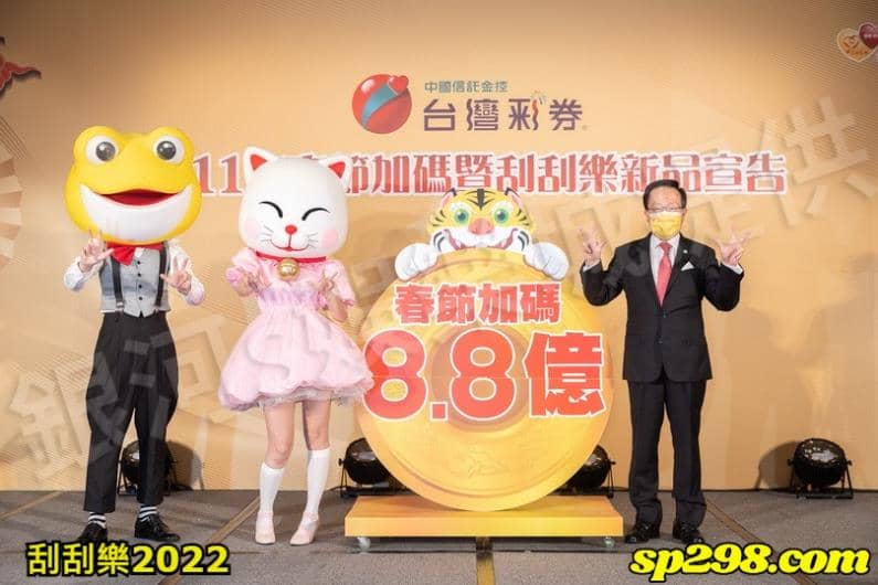 刮刮樂2022最新宣告