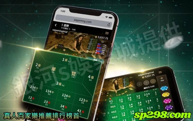 真人百家樂推薦排行榜首-SA沙龍百家樂