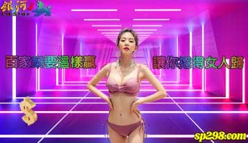 百家樂想要邊玩邊賺錢就要靠沙龍直播系統！洗金捏嗎？