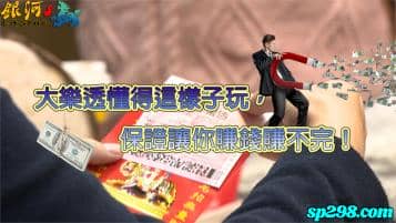 大樂透加碼爽爽送，搞懂規則讓你中獎機率一飛衝天！