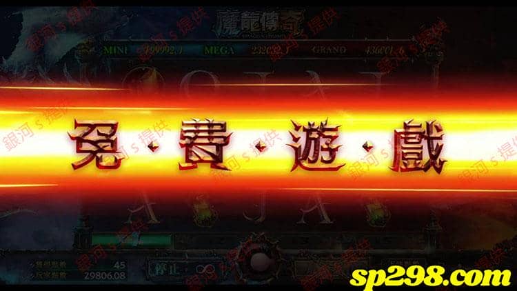 魔龍傳奇復仇技巧一:機會是留給準備好的人!