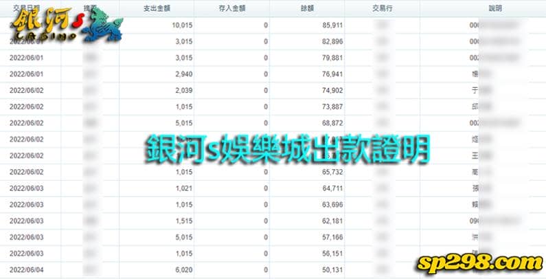 地下539開獎-銀河s娛樂城!言必誠信,行必忠正!
