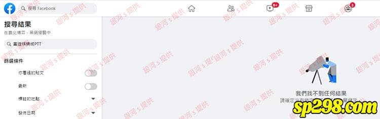1.有哪些地方看得到富遊戲樂城評價？
