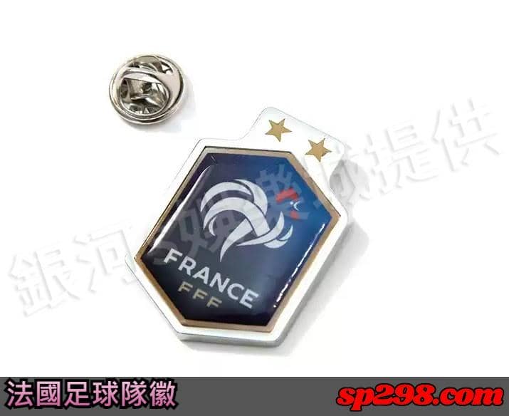 法國足球隊是第一支連續取得世界盃冠軍還有歐洲盃冠軍的球隊