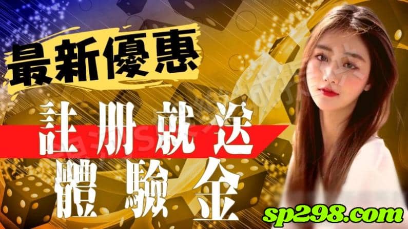 那除了註冊送體驗金以外，其他活動要不要參加呢？