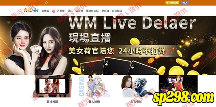 可以換錢的博弈遊戲(4)銀河S娛樂城 ←玩家口碑一致好評