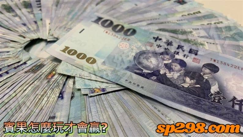 賓果怎麼玩才會贏?