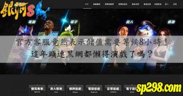 富遊娛樂城出金穩嗎？竟遭PTT鄉民一致唾棄！乏人問津！