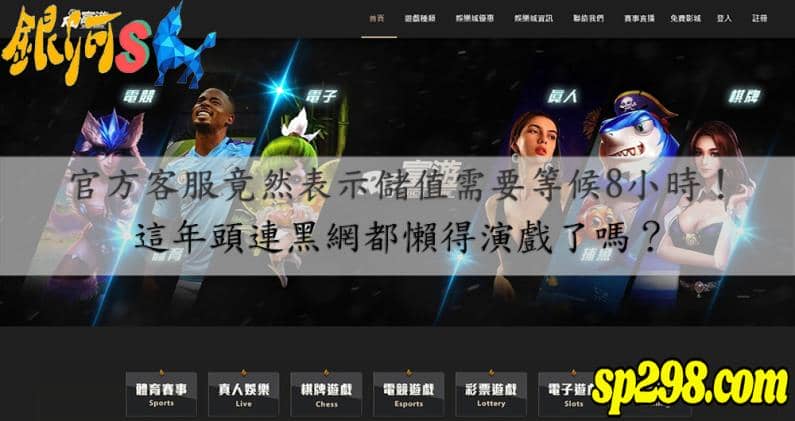 富遊娛樂城出金的真相