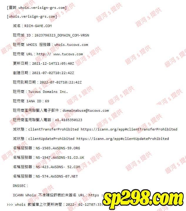 4.富遊娛樂城出金穩不穩？