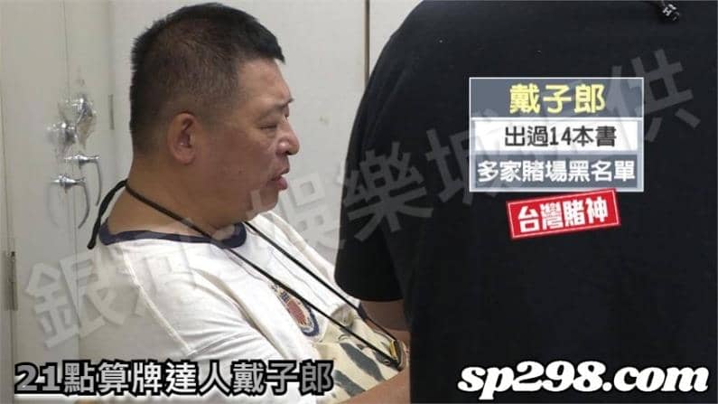 21點算牌技巧真能運用在遊戲中?