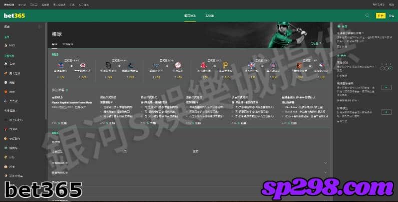 bet365