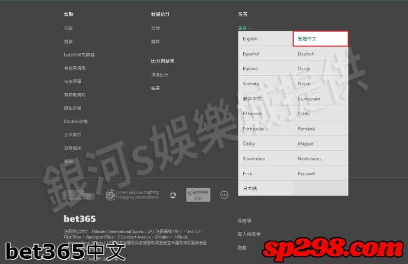 bet365中文
