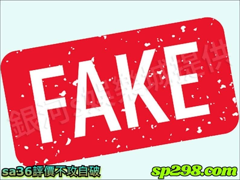 sa36評價不攻自破