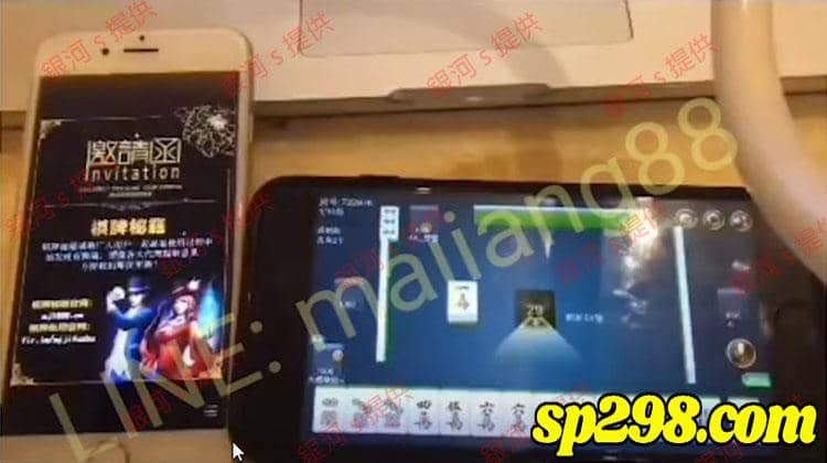 1.鬥陣麻將作弊程式的賣家名不符實
