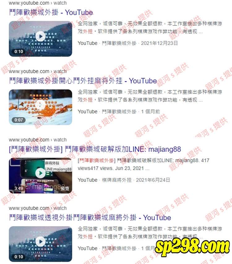 2.販賣鬥陣歡樂城外掛的數量有多少？