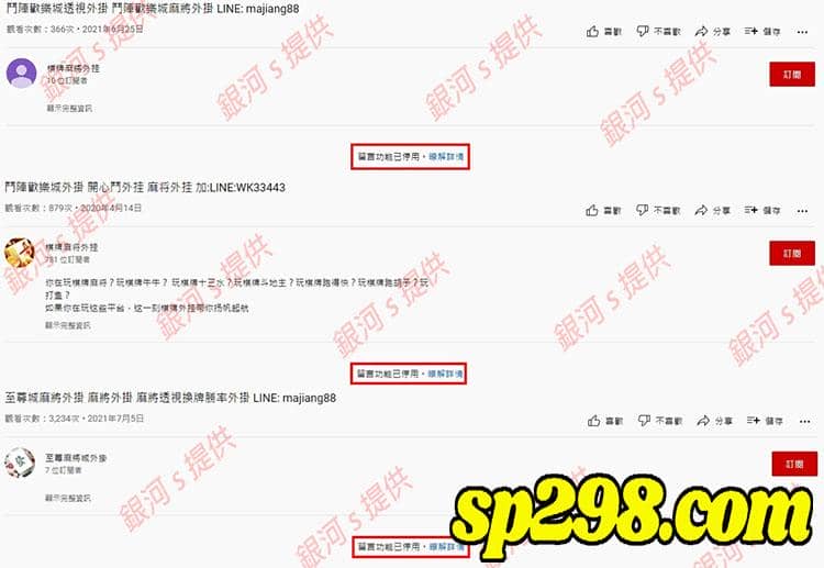 3.不同的鬥陣歡樂城外掛賣家卻有許多相似的地方