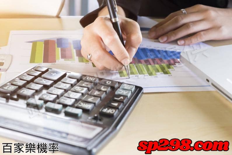 百家樂機率