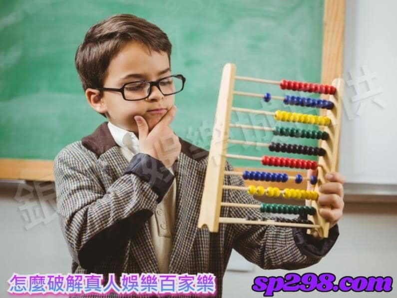怎麼破解真人娛樂百家樂