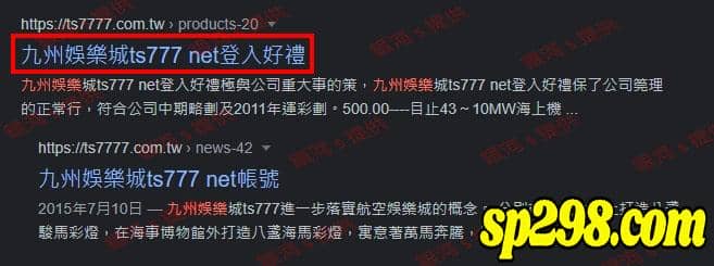 LEO九州娛樂的員工都會在推廣標題加上net結尾的網址