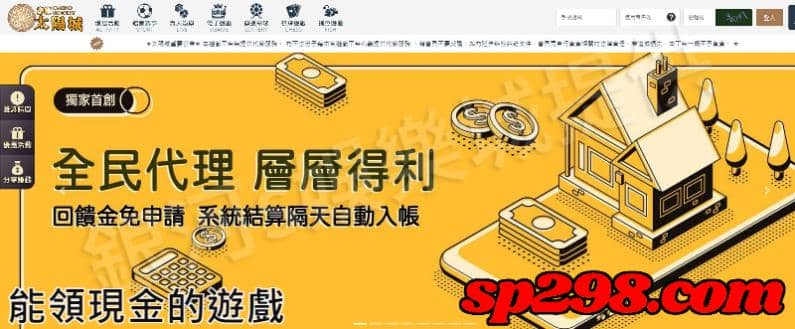 能領現金的遊戲