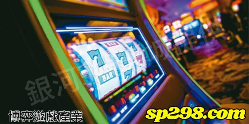 博弈遊戲產業