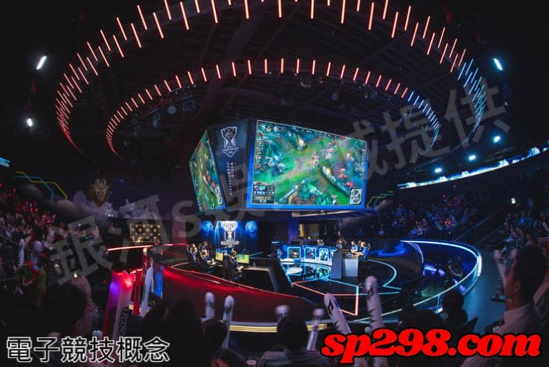 電子競技概念