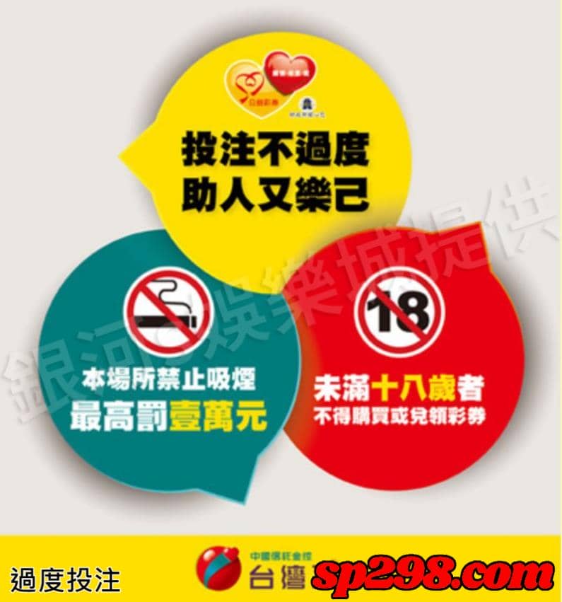 過度投注