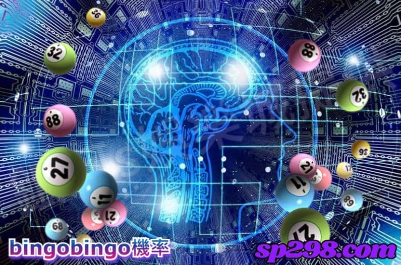 bingobingo機率