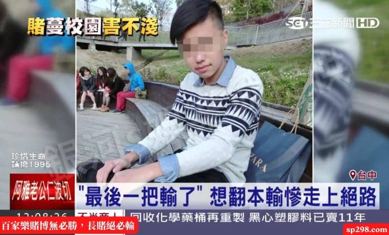 百家樂賭博無必勝,長賭絕必輸
