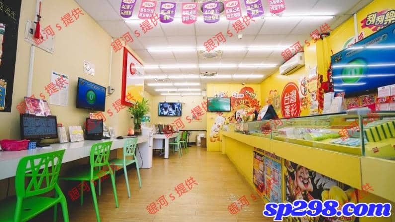 台灣彩劵行購買方式