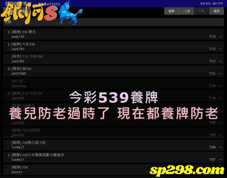 539ptt