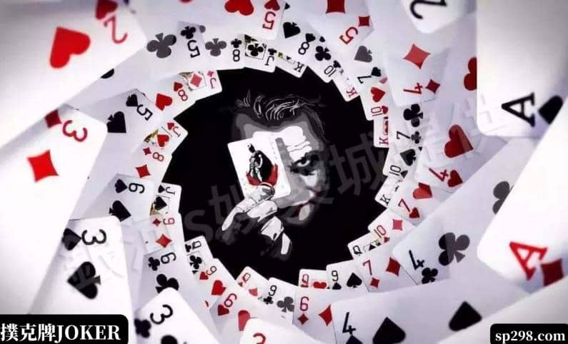 撲克牌JOKER