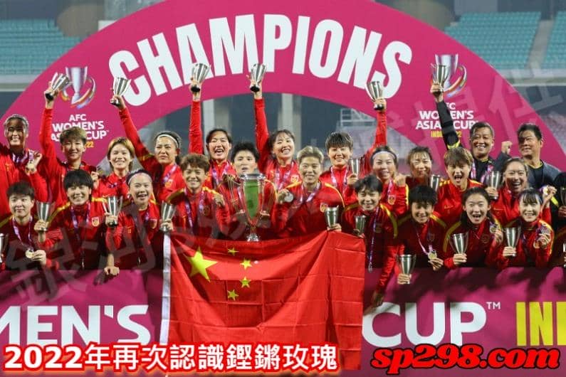 2022年再次認識鏗鏘玫瑰