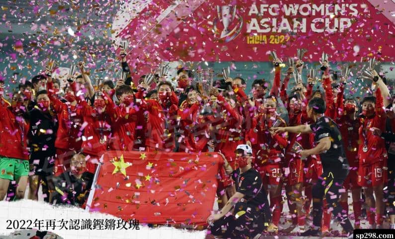 2022年再次認識鏗鏘玫瑰