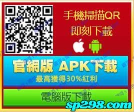 豪神娛樂城apk 豪神娛樂城下載