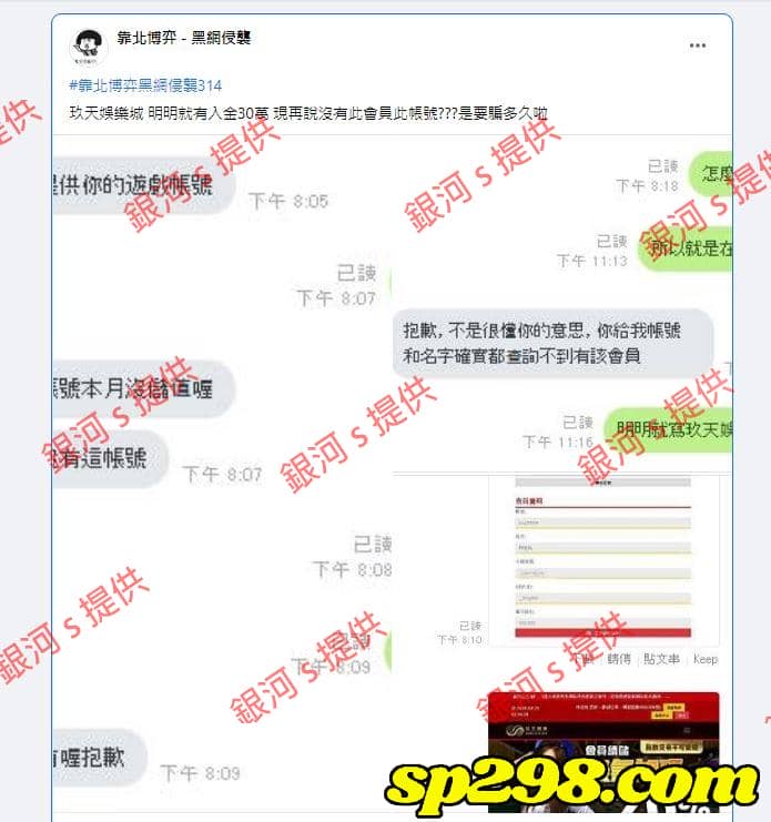玖天娛樂城評價