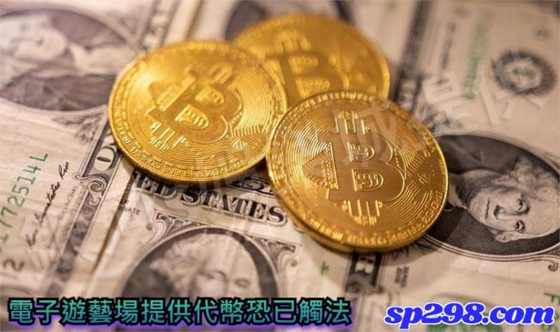 遊藝場怎麼玩
