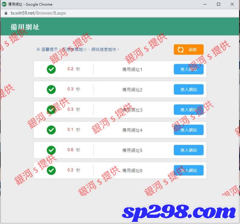 九州娛樂888