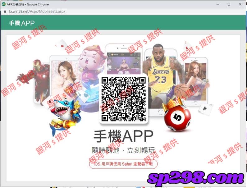 九州娛樂appios 九州娛樂app下載