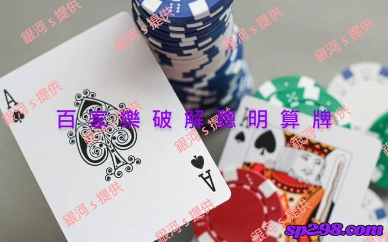 如何正確使用籌碼控制技巧