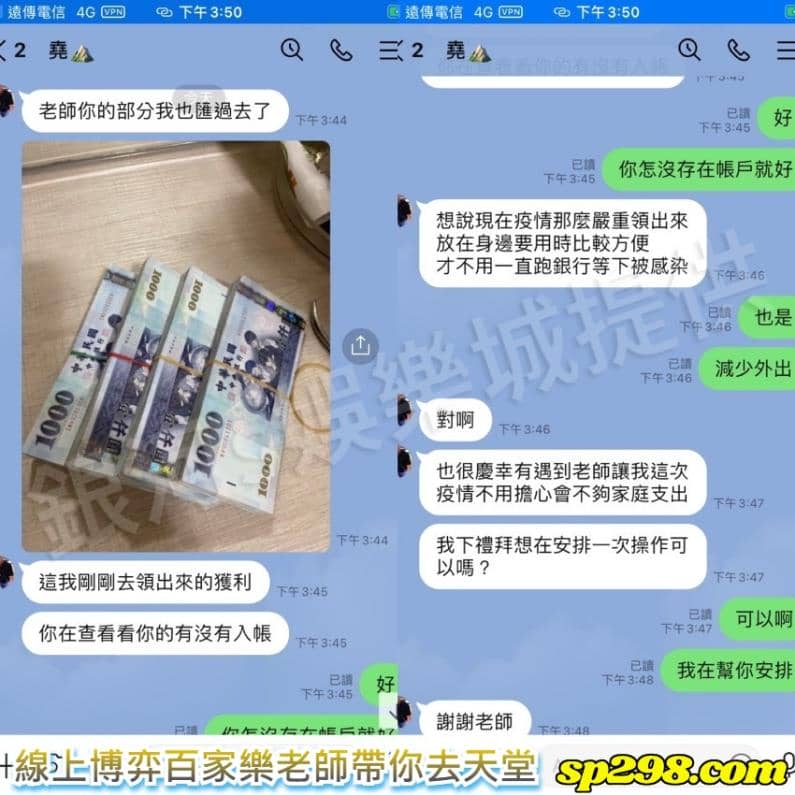 線上博弈百家帶牌老師帶你去天堂