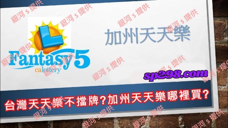 美國天天樂玩法三、跳過玩法